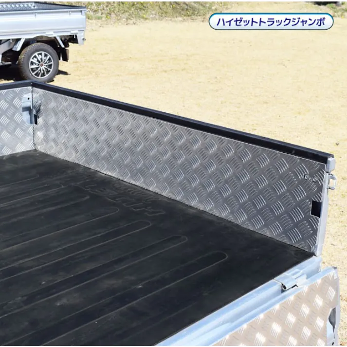 軽トラック 荷台あおりインナーパネル アルミ縞板 3点セット(ハイゼットジャンボ用)