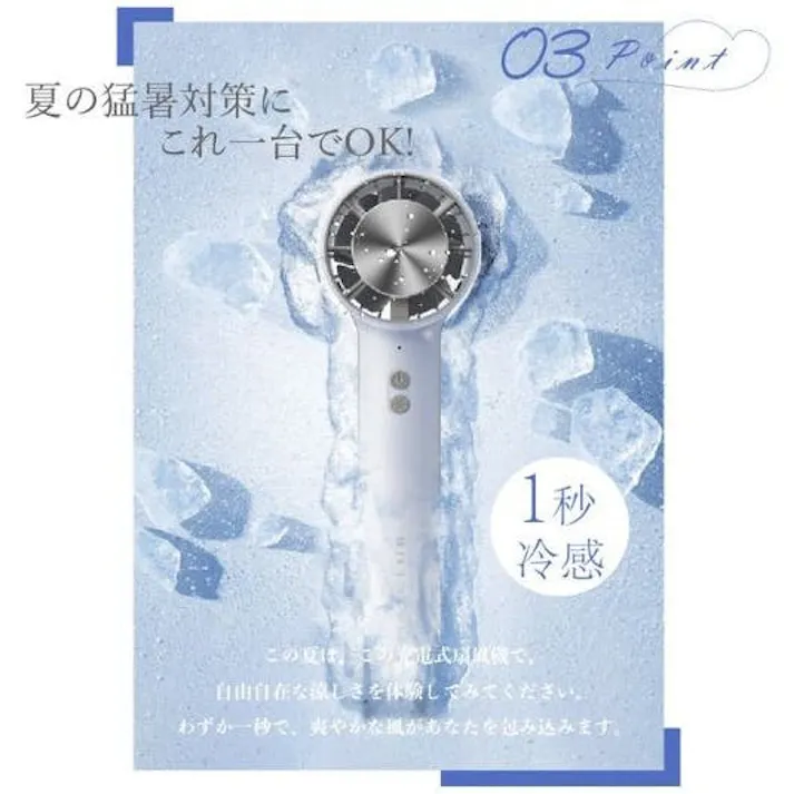 ハンディファン 冷却プレート付き 手持ち扇風機 MASCLUB 2025年新商品 新作 卓上扇風機 小型扇風機 携帯扇風機 扇風機 KSB ストロベリーミルク #4580718566013 lcity