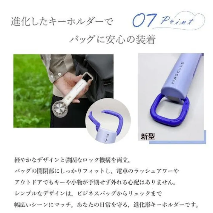 ハンディファン 冷却プレート付き 手持ち扇風機 MASCLUB 2025年新商品 新作 卓上扇風機 小型扇風機 携帯扇風機 扇風機 KSB ストロベリーミルク #4580718566013 lcity