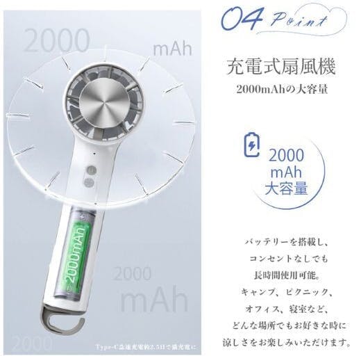 HANDY FAN ミントグリーン スマートハンディファン ミントグリーン - メルカリ