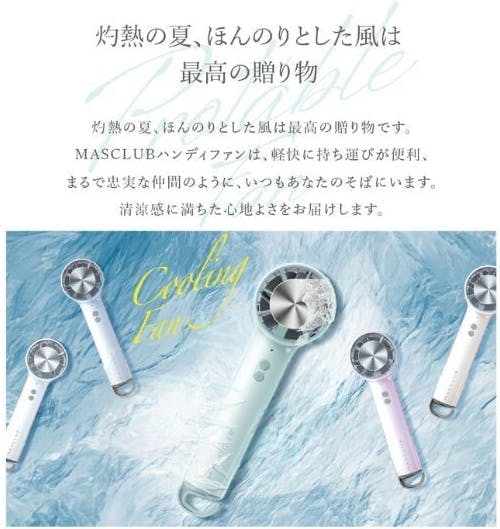 iKON JAY 非売品 ハンディファン iKON JAY 非売品 ハンディファン