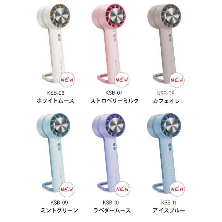 ハンディファン 冷却プレート付き 手持ち扇風機 MASCLUB 2025年新商品 新作 卓上扇風機 小型扇風機 携帯扇風機 扇風機 KSB アイスブルー #4580718566099 lcity