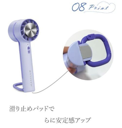 ハンディファン 冷却プレート付き 手持ち扇風機 MASCLUB 2025年