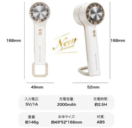 ハンディファン 冷却プレート付き 手持ち扇風機 MASCLUB 2025年新商品