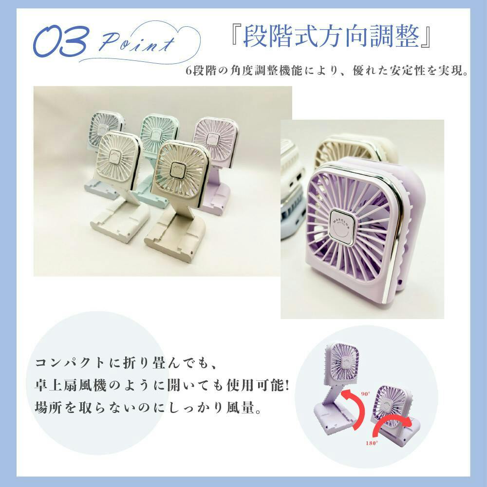首かけ扇風機 モバイルバッテリー機能付きハンディファン
