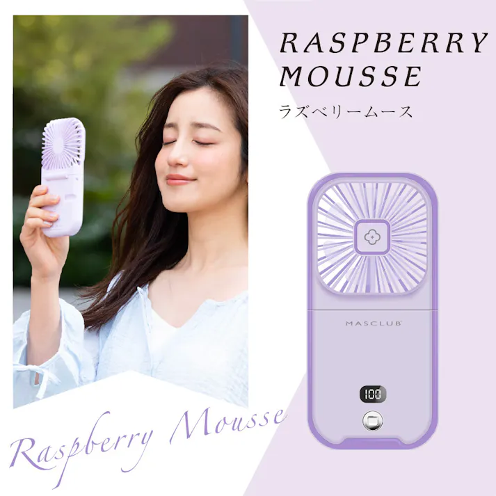 首かけ扇風機 モバイルバッテリー機能付きハンディファン モバイル充電器\2025夏新商品/ 熱中症対策 猛暑対策 首掛け ミニファン ネッククーラー 携帯扇風機 Type-C ラズベリームース #4580718567140 lcity