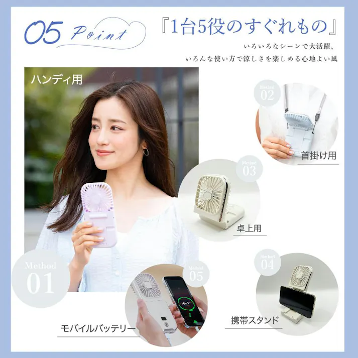 首かけ扇風機 モバイルバッテリー機能付きハンディファン モバイル充電器\2025夏新商品/ 熱中症対策 猛暑対策 首掛け ミニファン ネッククーラー 携帯扇風機 Type-C ラズベリームース #4580718567140 lcity