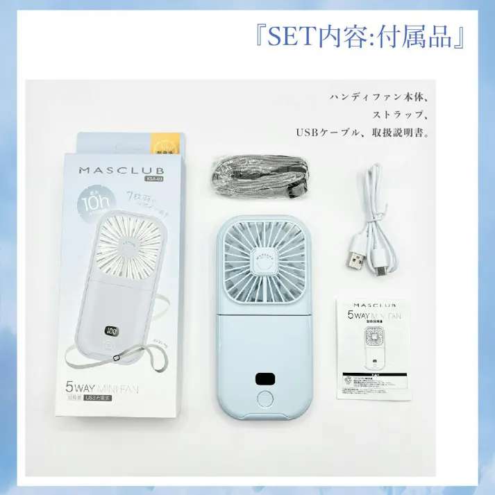 首かけ扇風機 モバイルバッテリー機能付きハンディファン モバイル充電器\2025夏新商品/ 熱中症対策 猛暑対策 首掛け ミニファン ネッククーラー 携帯扇風機 Type-C ラズベリームース #4580718567140 lcity