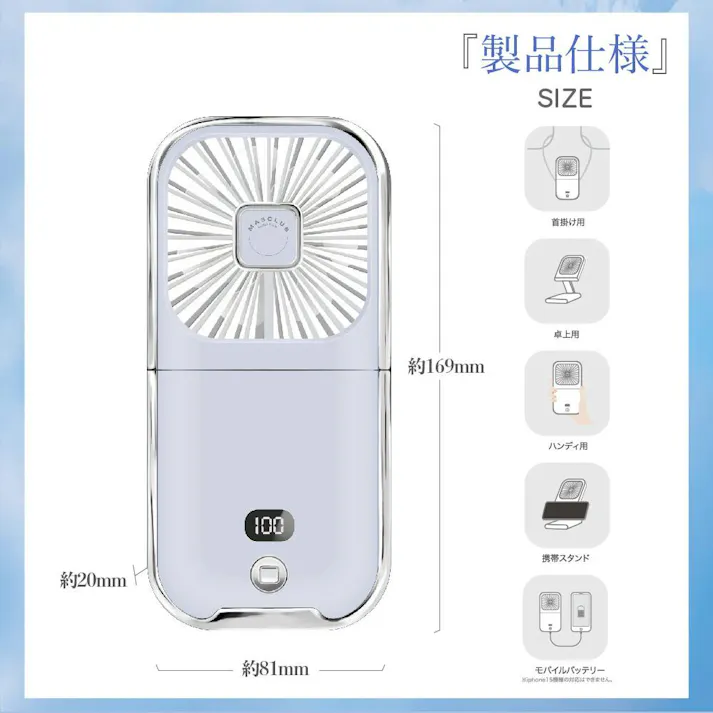 首かけ扇風機 モバイルバッテリー機能付きハンディファン モバイル充電器\2025夏新商品/ 熱中症対策 猛暑対策 首掛け ミニファン ネッククーラー 携帯扇風機 Type-C ラズベリームース #4580718567140 lcity