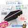日傘 メンズ レディース 晴雨兼用傘 折りたたみ 軽量 完全遮光 傘 超軽量 折り畳み傘 6本骨 uvカット 紫外線対策 日焼け対策 おりたたみ傘 頑丈 超撥水 折りたたみ傘 花柄×ブルー