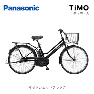 Panasonic(パナソニック)ティモ・S マットジェットブラック 26インチ BE-FTS633B 2025年モデル 電動アシスト自転車