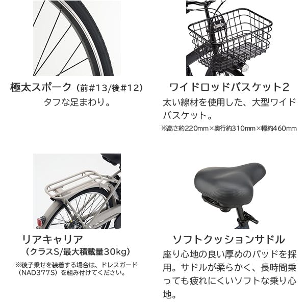 電動アシスト自転車 BE-FTS633F2　毎日1000円以上　値下げいたします 電動アシスト自転車 BE-FTS633F2毎日1000円以上値下げいたします