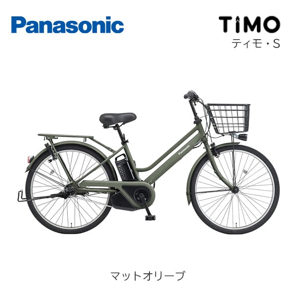 Panasonic(パナソニック)ティモ・S マットオリーブ 26インチ BE-FTS633G2 2025年モデル 電動アシスト自転車 電動自転車・三輪車・電動アシスト自転車 Panasonic(パナソニック)ティモ・S マットオリーブ 26インチ BE-FTS633G2 2025年モデル 電動アシスト自転車 電動自転車・三輪車・電動アシスト自転車