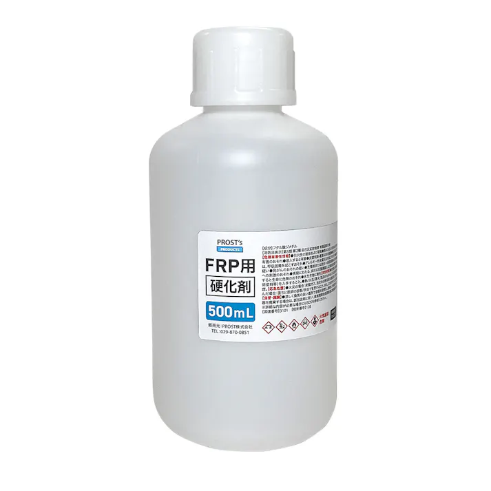 FRP用硬化剤500ml 樹脂 ゲルコート トップコート ポリパテ 補修