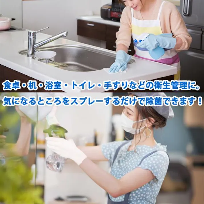 器具洗浄用 アルコール濃度70% IPA 消毒用 除菌剤 4L 日本製 プロ仕様