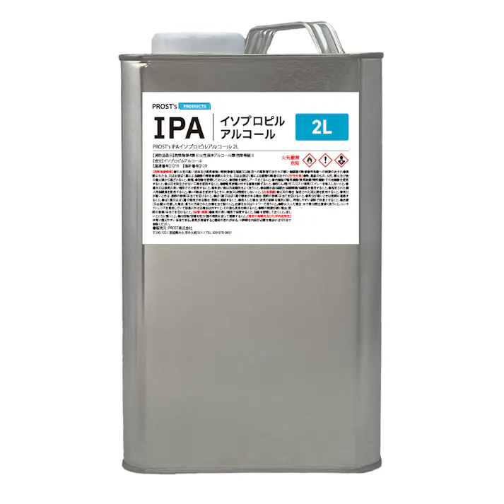 IPA イソプロピルアルコール 2L /脱脂 洗浄 IPA 純度100% 国産 業務用 シリコンオフ