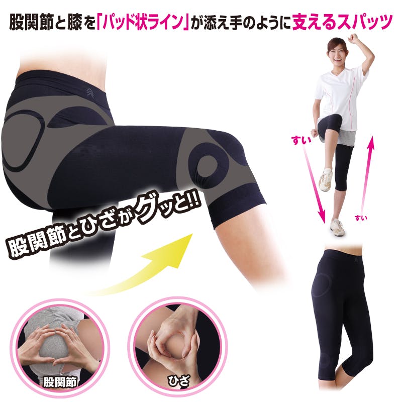 12脚まとめ買い 太陽の季節さま専用 12 ウォーキングスパッツ 歩きともだち M 2枚セット】リハビリ施設