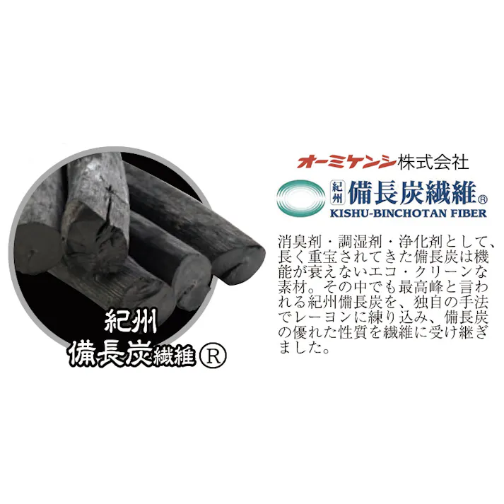 【ふくらはぎ備長炭!】 ちあふる 寝ている間ずーっとほぐほぐ。紀州備長炭繊維を使用した両面でこぼこ構造の締め付けないふくらはぎサポーター。脚のハリ 疲れ 睡眠中 手揉み感覚 JAN:4580372172407