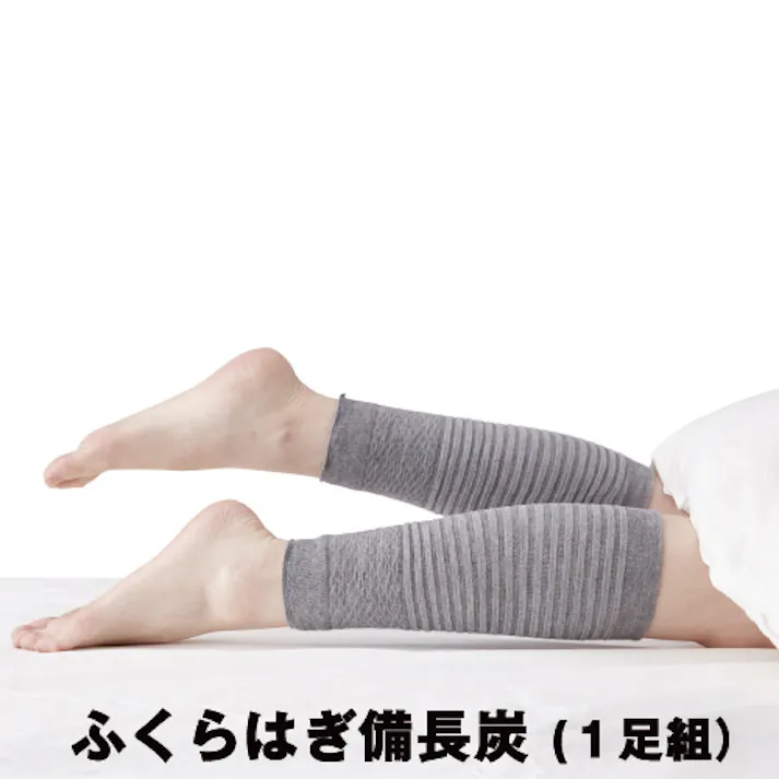 【ふくらはぎ備長炭!】 ちあふる 寝ている間ずーっとほぐほぐ。紀州備長炭繊維を使用した両面でこぼこ構造の締め付けないふくらはぎサポーター。脚のハリ 疲れ 睡眠中 手揉み感覚 JAN:4580372172407