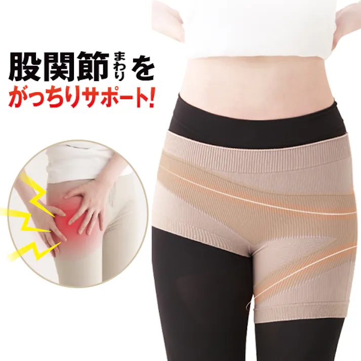 【無縫製 国産股関節サポーター L-LL 2枚セット】 ちあふる 股関節部分を中心に腰回り、足回りに配置されたテーピングラインでがっちりと股関節まわりをサポートするので、立ち上がりも、歩行もらくらく!歩行サポート 薄手 左右兼用 日本製 JAN:4580372172889