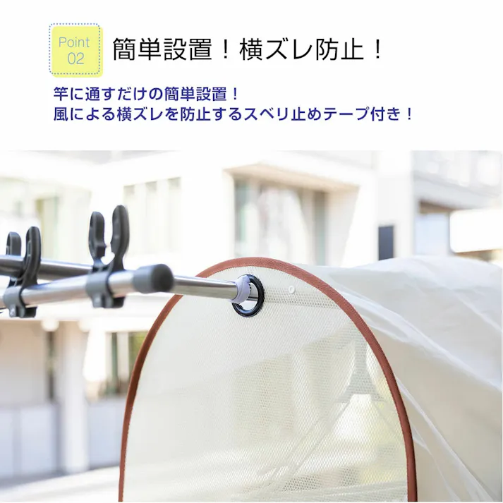 【洗濯日和ネクスト 200cm】 ちあふる 急な雨でも安心!洗濯物をしっかりガード!「雨が降りそう」な時に安心な洗濯物保護カバー UVカット生地(UVカット率約98.5%) 「洗濯物目隠しカバー」としても使えます 風は通す ベランダカーテン JAN:4571381554346