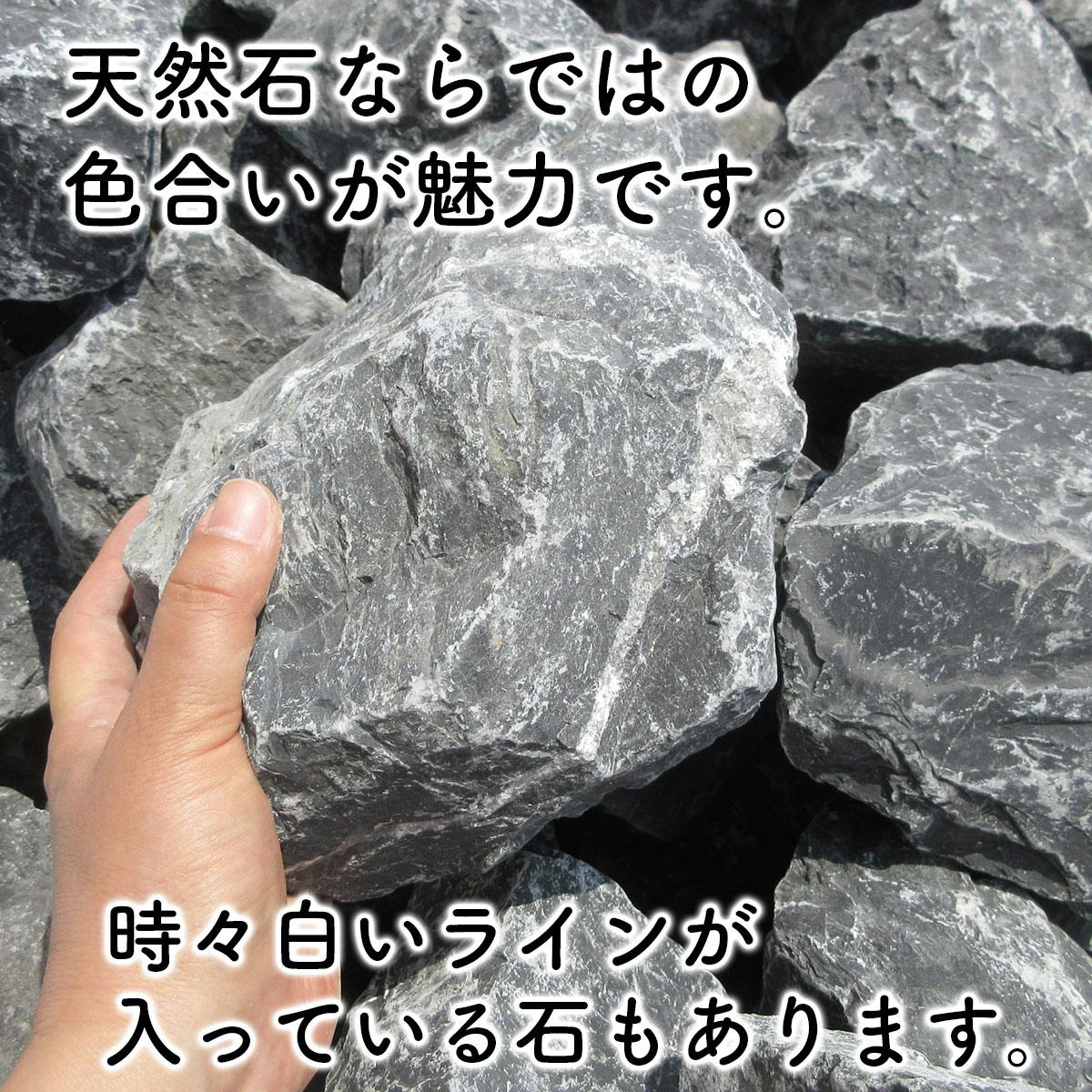 引き取り割栗石1t◇ロックガーデン南国ヤシ庭石ドライガーデンみかも石　岐阜石 庭石 ロックガーデン 石 割栗石 カナリア ピンク L 22kg
