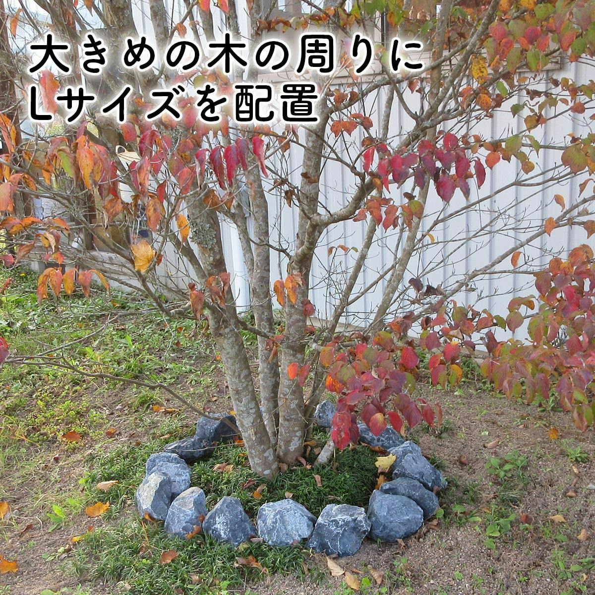 庭石 【ロックガーデン】 石 割栗石 【黒 L 330kg (22kgx15箱