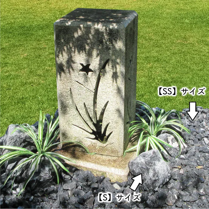 【砂利】 庭 黒 【ブラック SS 22kg】 砕石 防草シートの上に 砂利敷き 庭石 化粧砂利 雑草対策 砂利石 じゃり 庭砂利 化粧石 駐車場 防草砂利 diy ロックガーデン