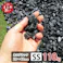 【砂利】 庭 黒 【ブラック SS 110kg (22kgx5袋)】 砕石 防草シートの上に 砂利敷き 庭石 化粧砂利 雑草対策 砂利石 じゃり 庭砂利 化粧石 駐車場 防草砂利