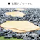 【砂利】 庭 黒 【ブラック SS 330kg (22kgx15袋)】 砕石 防草シートの上に 砂利敷き 庭石 化粧砂利 雑草対策 砂利石 じゃり 庭砂利 化粧石 駐車場 防草砂利