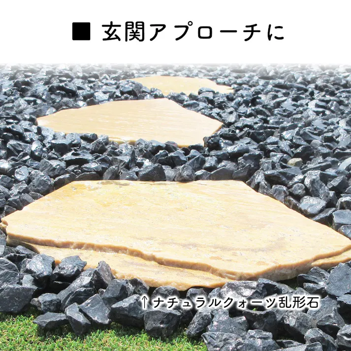 【砂利】 庭 黒 【ブラック SS 330kg (22kgx15袋)】 砕石 防草シートの上に 砂利敷き 庭石 化粧砂利 雑草対策 砂利石 じゃり 庭砂利 化粧石 駐車場 防草砂利