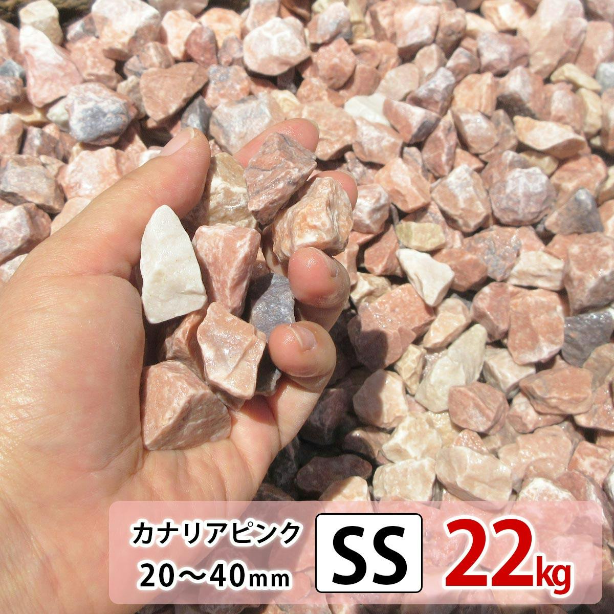 庭 砕石 防草シートの上に 砂利敷き 庭石 化粧砂利 雑草対策 砂利石 じゃり 庭砂利 化粧石 駐車場 防草砂利 diy ロックガーデン 石 砂利敷き・砂 庭 砕石 防草シートの上に 砂利敷き 庭石 化粧砂利 雑草対策 砂利石 じゃり 庭砂利 化粧石 駐車場 防草砂利 diy ロックガーデン 石 砂利敷き・砂
