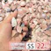 【砂利】 【ピンク SS 22kg】 庭 砕石 防草シートの上に 砂利敷き 庭石 化粧砂利 雑草対策 砂利石 じゃり 庭砂利 化粧石 駐車場 防草砂利 diy ロックガーデン 石