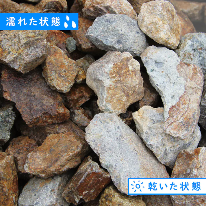 庭石 【ロックガーデン】 石 割栗石 【ワイルドロック SSサイズ 20kg】 グレー ブラウン 茶 ガーデニング ガーデンロック クラッシュロック ドライガーデン 栗石