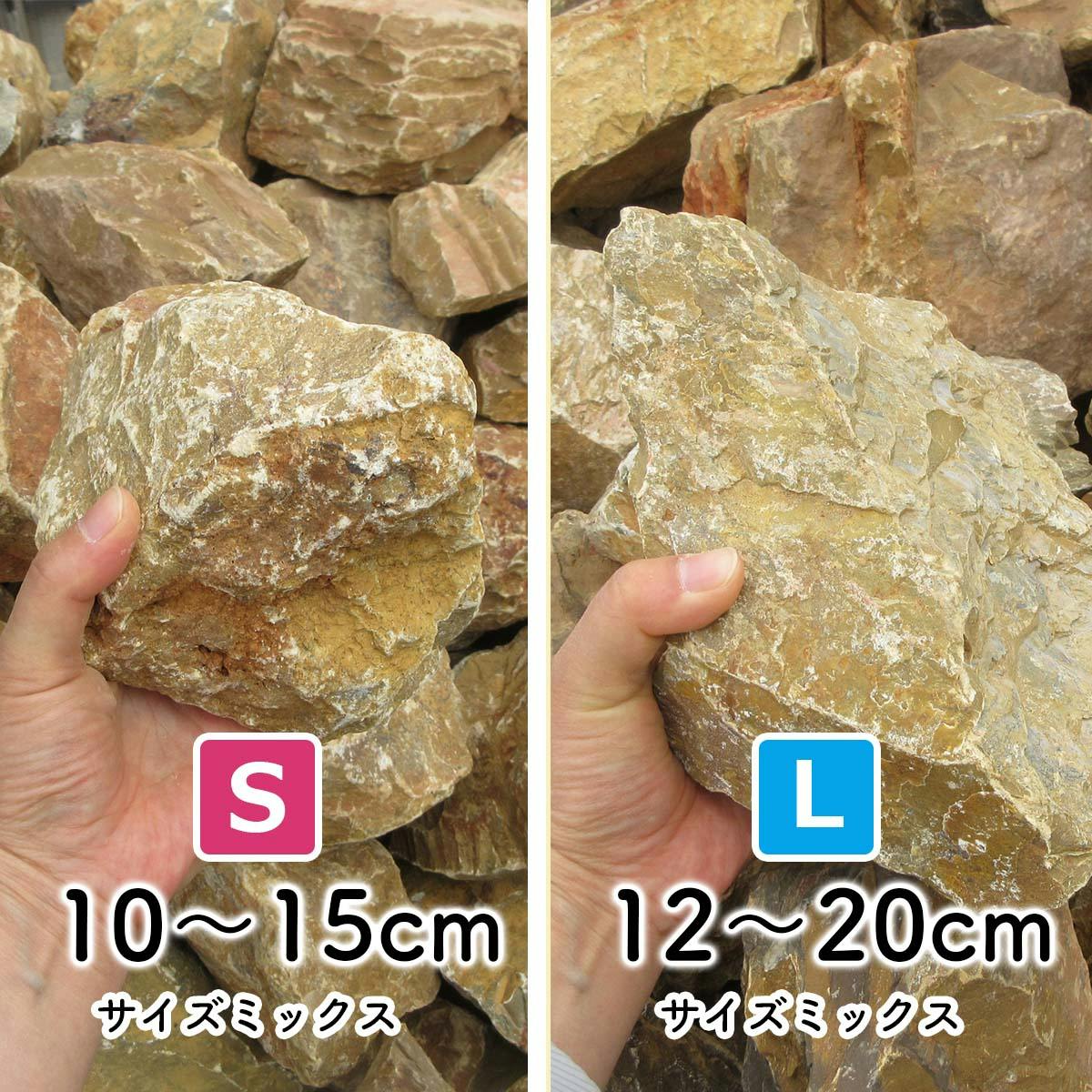 みかも石、中サイズお勧め品3個セット みかも石、大〜中サイズお勧め品3個セット