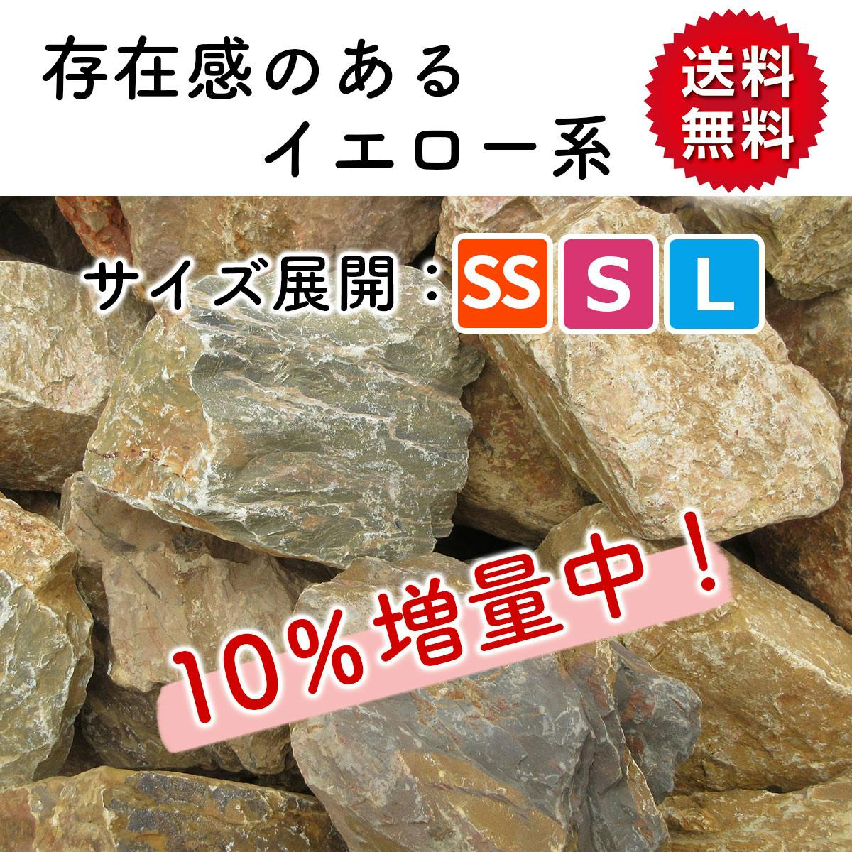 割栗石 、ミックス色 、ダンプで丁寧に配送 埼玉県、群馬県配送費コミコミ！ 割栗石 、ミックス色 、ダンプで丁寧に配送 埼玉県、群馬県配送