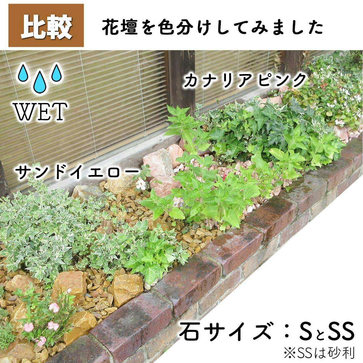 庭石 【ロックガーデン】 石 割栗石 【イエロー L 330kg