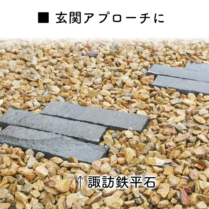 【砂利】 黄色 【イエロー SS 22kg】 庭 砕石 防草シートの上に 砂利敷き 庭石 化粧砂利 雑草対策 砂利石 じゃり 庭砂利 化粧石 駐車場 防草砂利 diy ロックガーデン