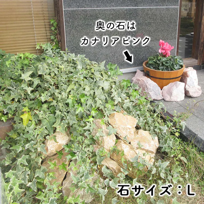 【砂利】 黄色 【イエロー SS 110kg (22kgx5袋)】 庭 砕石 防草シートの上に 砂利敷き 庭石 化粧砂利 雑草対策 砂利石 じゃり 庭砂利 化粧石 駐車場 防草砂利