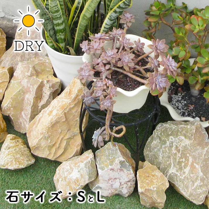 【砂利】 黄色 【イエロー SS 220kg (22kgx10袋)】 庭 砕石 防草シートの上に 砂利敷き 庭石 化粧砂利 雑草対策 砂利石 じゃり 庭砂利 化粧石 駐車場 防草砂利