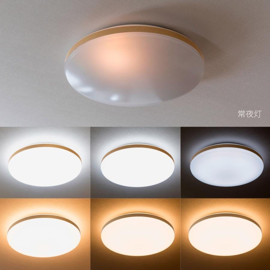 11.18　LED調光機能付きシーリングライト10〜18畳 LEDシーリングライト 10畳用 調光 調色 常夜灯 おやすみタイマー