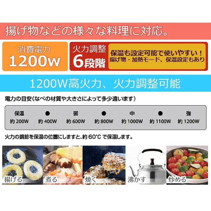 電磁調理器 IH調理器 IH クッキングヒーター 1200W ハイパワー 超薄型 タイマー 薄型モデル 安全ロック 卓上調理器 鍋 焼肉 TEKNOS ECT-1205