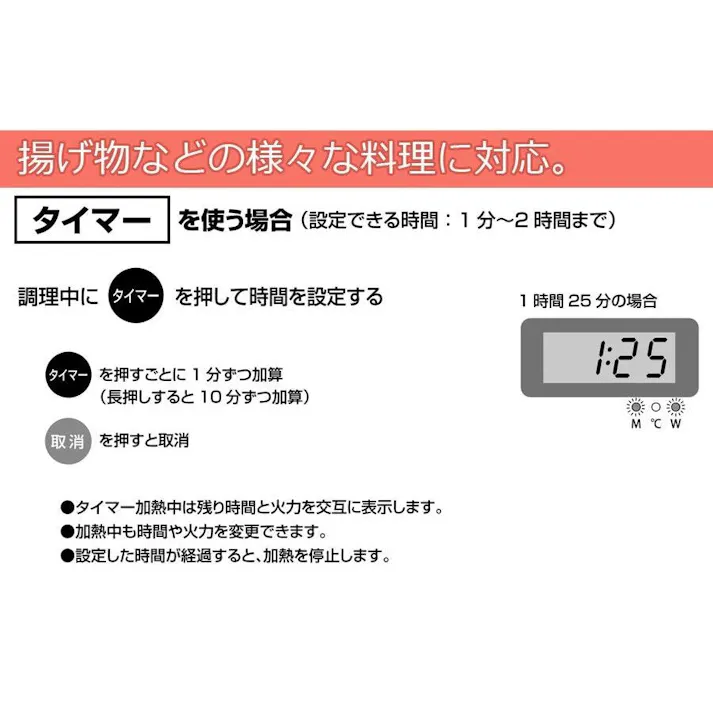 電磁調理器 IH調理器 IH クッキングヒーター 1200W ハイパワー 超薄型 タイマー 薄型モデル 安全ロック 卓上調理器 鍋 焼肉 TEKNOS ECT-1205