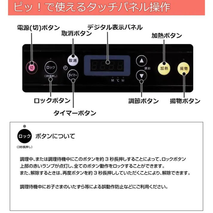 電磁調理器 IH調理器 IH クッキングヒーター 1200W ハイパワー 超薄型 タイマー 薄型モデル 安全ロック 卓上調理器 鍋 焼肉 TEKNOS ECT-1205