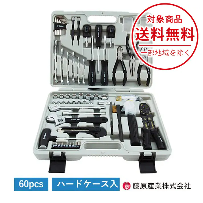 ガレージツールセット E-Value バイク 自動車 メンテナンス ガレージ 工具セット 60組 ツールボックス 工具箱 ツールセット ドライバー ブラシ ニッパー ペンチ レンチ ハードケース 家庭用 プラモデル 日曜大工 DIY 趣味 仕事 藤原産業 ETS-60G