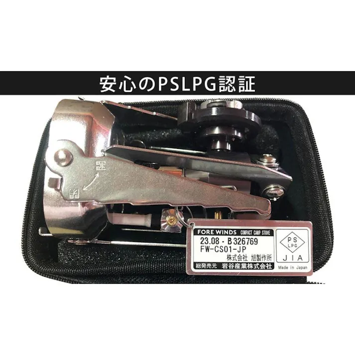 イワタニ コンパクトキャンプストーブ シングルバーナー 折りたたみ 折り畳み コンパクト 卓上 アウトドア キャンプギア ジュニアコンパクトバーナー対応 キャンプ道具 調理器具 アウトドアコンロ 岩谷産業 FW-CS01-JP