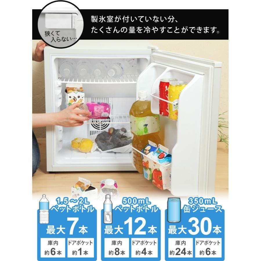 静音冷蔵庫 48L ホワイト Amazon | SunRuck 冷蔵庫 小型 48L ホワイト 強化ガラス棚仕様