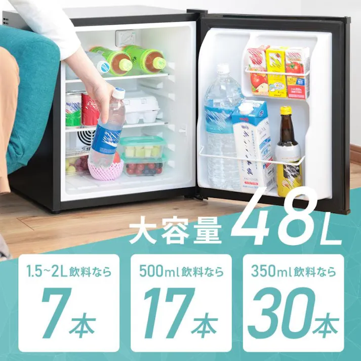 冷蔵庫 小型 霜取り不要 静音 48L 一人暮らし 低振動 ペルチェ式 省エネ 木目調 1ドア冷蔵庫 右開き ファン式 小型冷蔵庫 サブ冷蔵庫 ミニ冷蔵庫 セカンド冷蔵庫 コンパクト おしゃれ 新生活 ひとり暮らし SunRuck SR-R4805R レッド