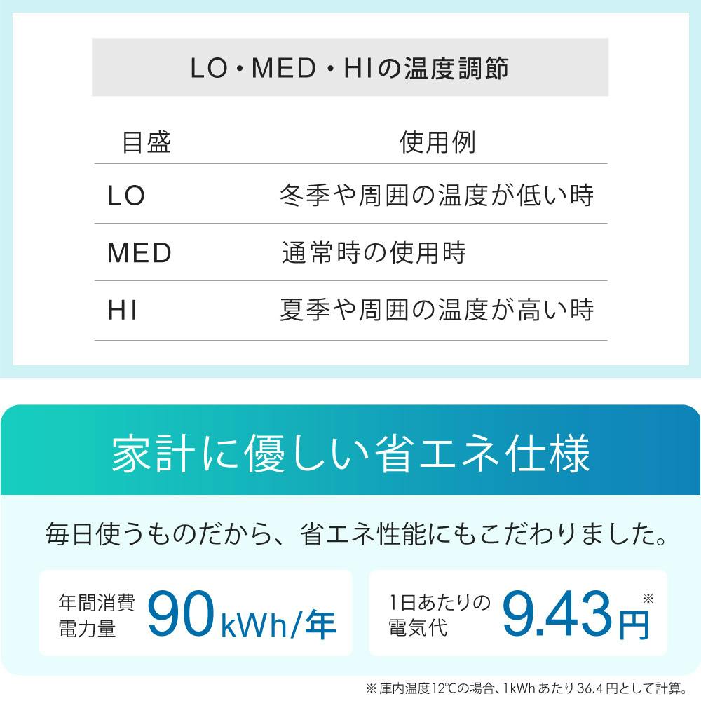 冷蔵庫 小型 霜取り不要 静音 48L 一人暮らし 低振動 ペルチェ式