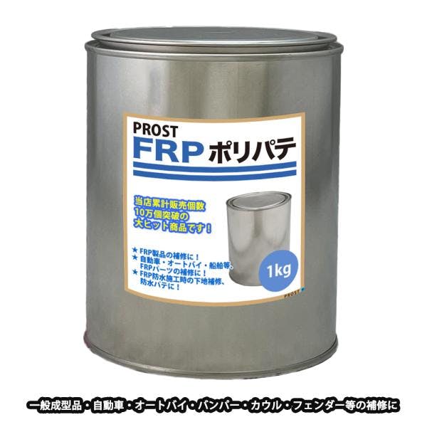 FRP|GXepe@1kg@n/p/FRPC/|pe ƖpEFRP